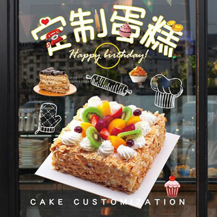 江苏苏州太仓市沙溪镇涂松村蛋糕预定